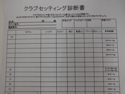 CIMG9838.JPG