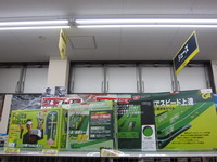 IMG_7839.JPG