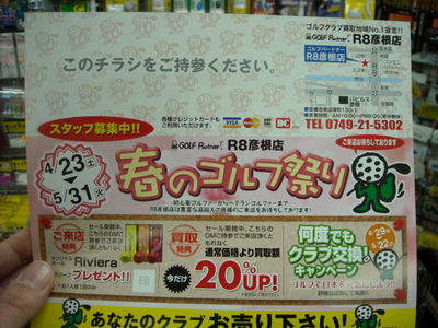 DSCN0013.jpg