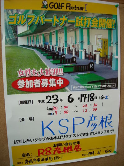 DSCN６５６５015.jpg