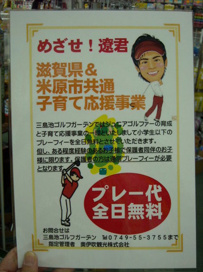 DSCN0188.jpg