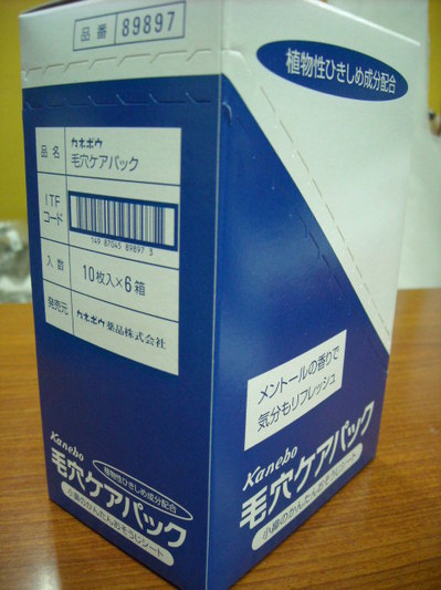 DSCN0250.jpg