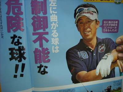 DSCN0０９０66.jpg