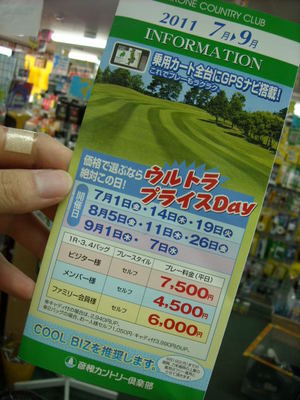 DSCN0116.jpg