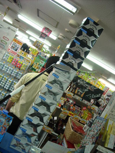 DSCN001138.jpg