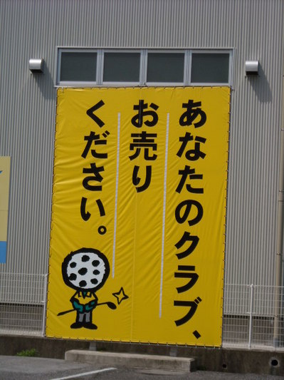 DSCN001567.jpg