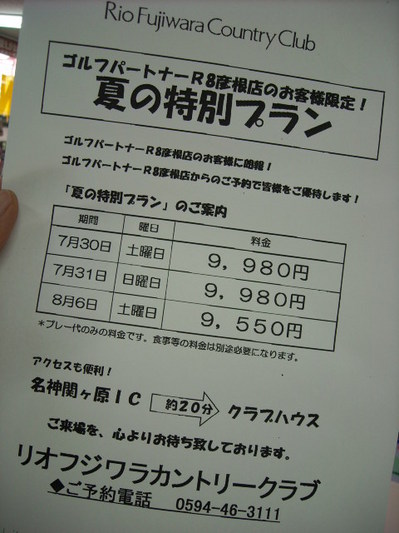DSCN007798.jpg