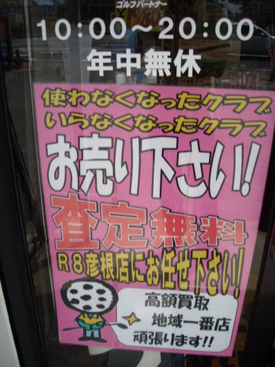 DSCN0090068.jpg