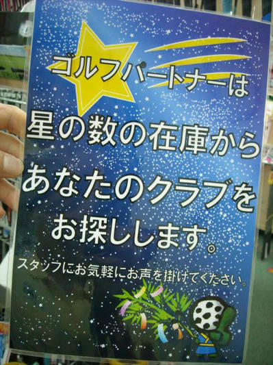 DSCN014623.jpg