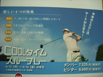DSCN0147.jpg