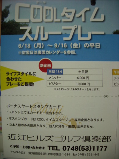 DSCN01945.jpg