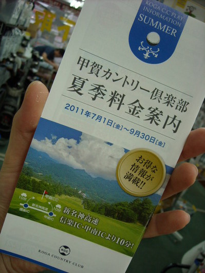 DSCN02525069.jpg