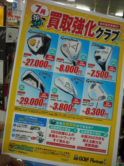 DSCN058052.jpg