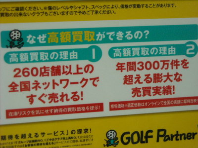 DSCN058553.jpg
