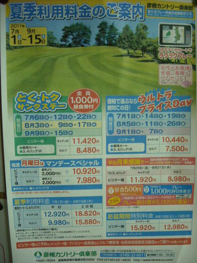 DSCN9061.jpg