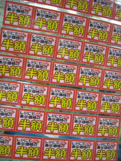 DSCN0002531.jpg