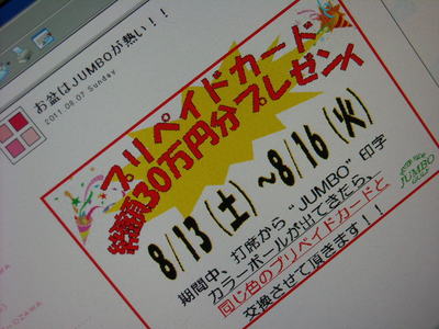DSCN0006962.jpg