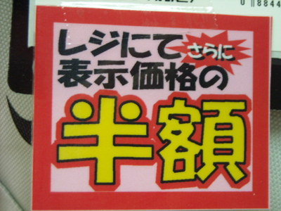 DSCN00444403.jpg