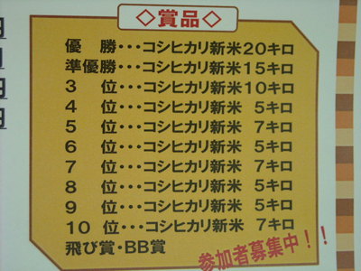 DSCN00569696.jpg