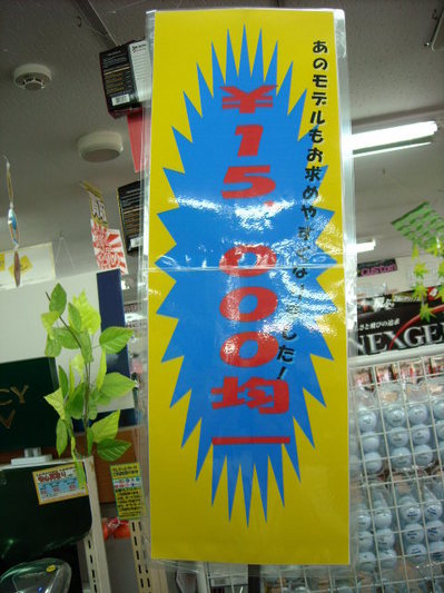 DSCN0165.jpg