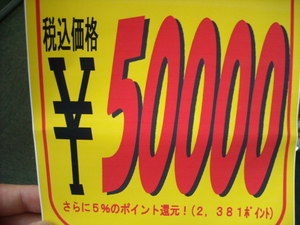 DSCN0169630.jpg