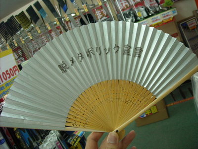 DSCN0169658.jpg