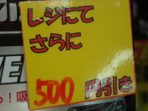 DSCN0696015.jpg