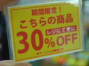 DSCN06963060.jpg