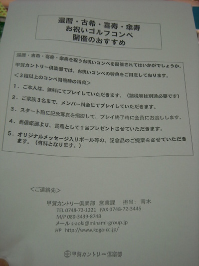 DSCN2125.jpg