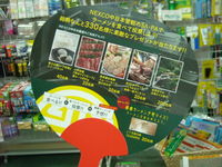 DSCN2202.jpg