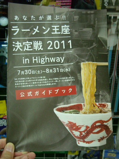 DSCN4444.jpg