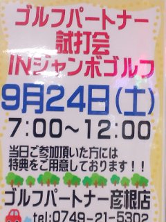 20110912_1991584.jpg