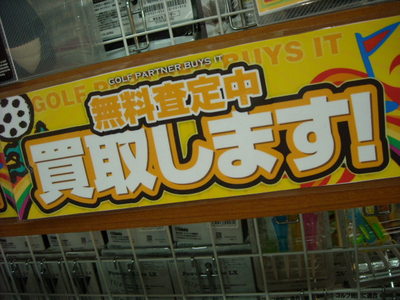 DSCN000855.jpg