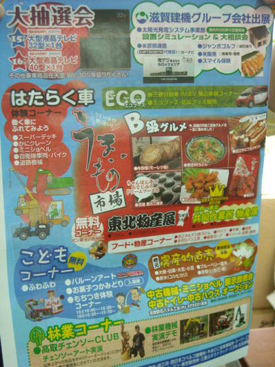 DSCN00447510.jpg