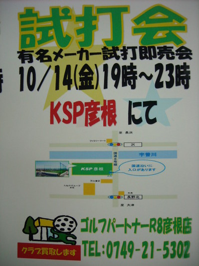 DSCN015589629.jpg