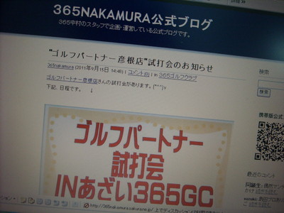 DSCN01584992.jpg