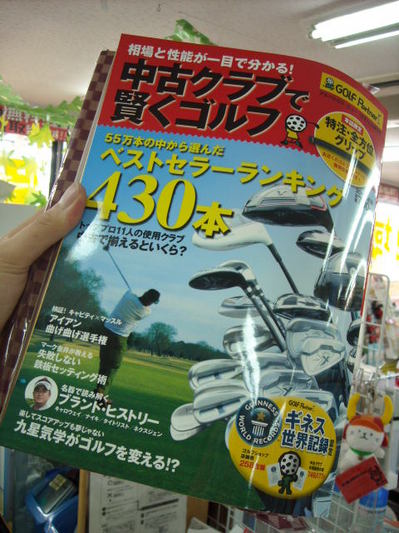 DSCN01759789793.jpg