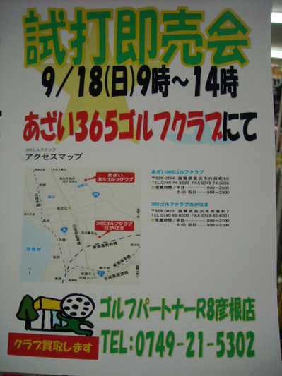DSCN017748791.jpg