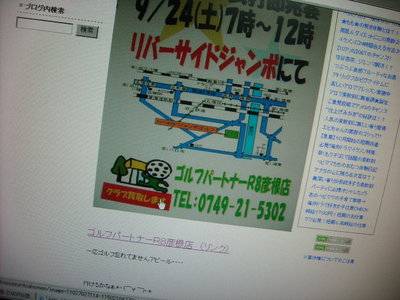 DSCN0178918.jpg