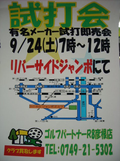DSCN01968497580.jpg