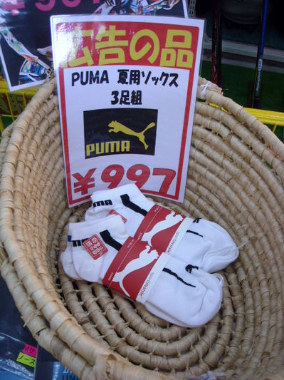 DSCN0545.jpg
