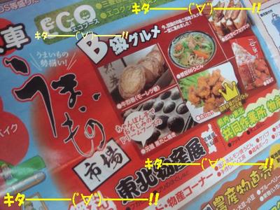 20111010_2026529.jpg