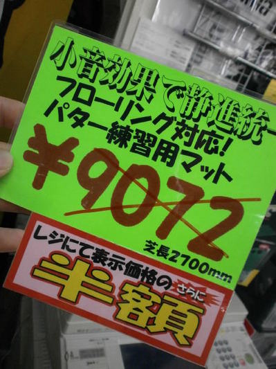 PA22069004.JPG