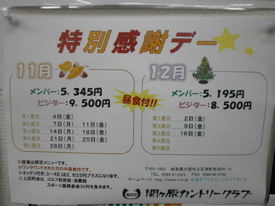PB070001.JPG
