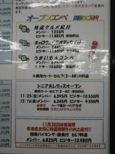 PB070003.JPG