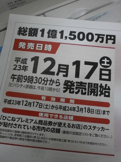 PC100003.JPG