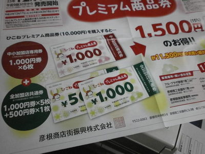 PC100004.JPG