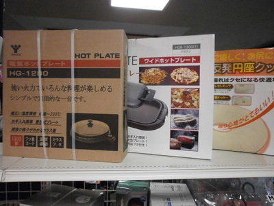 PC280007.JPG