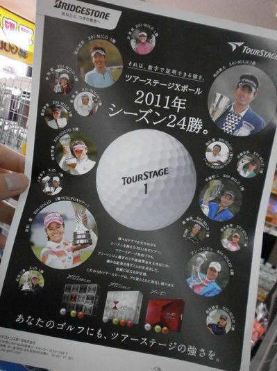 PC290092.JPG