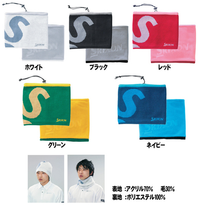 srixon-sxg0786-sp[1].jpg